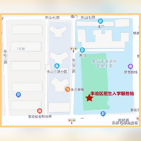 2024杭州市暑假转学什么时间