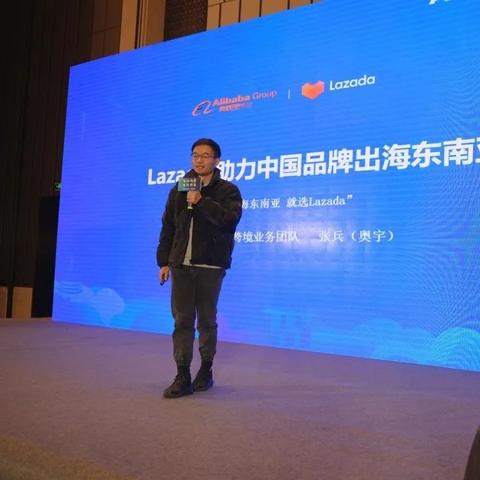 跨境电商平台产品经理 相关的长尾关键词有什么