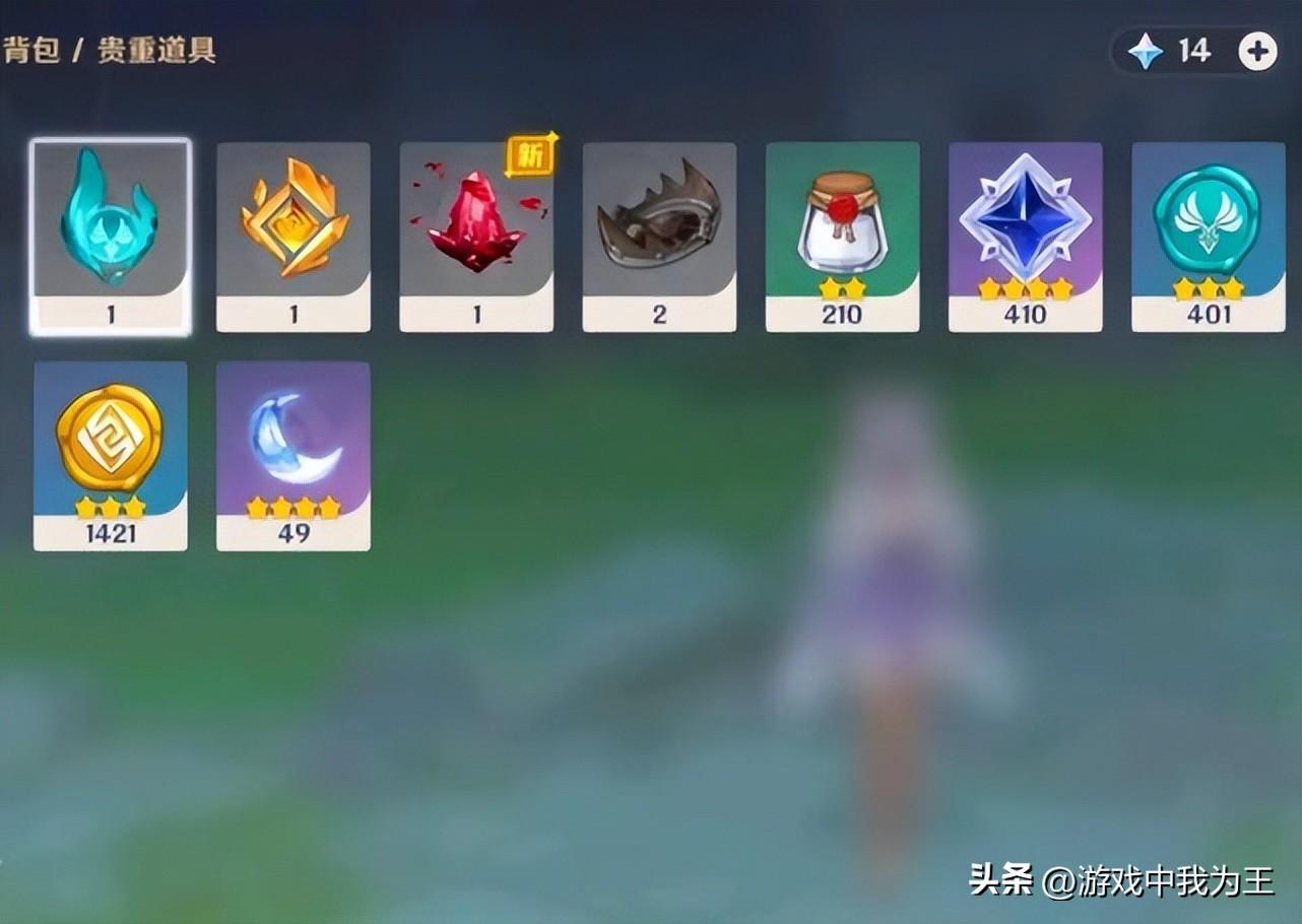 原神的实名认证怎么修改（原神刷脸会给重新绑定的机会吗）