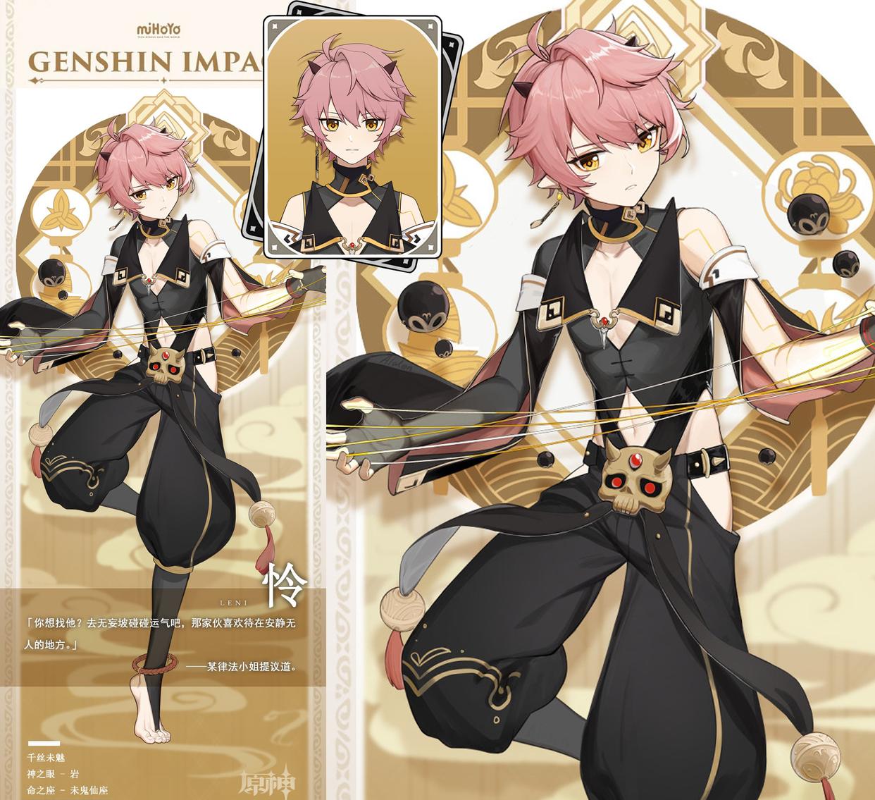 原神凯亚前期怎么养（原神从零开始的教学）