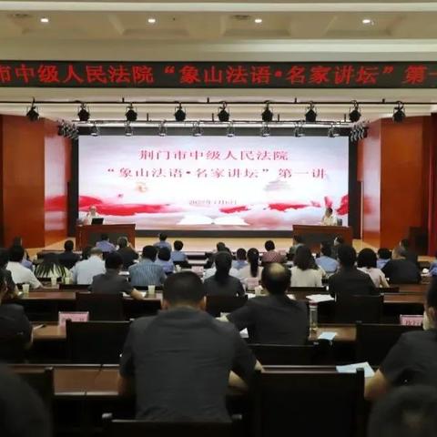 武汉市司法局待遇怎么样