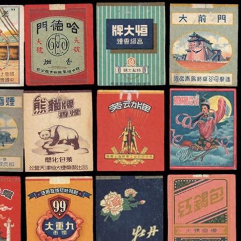 老烟盒武汉的相关长尾关键词有哪些