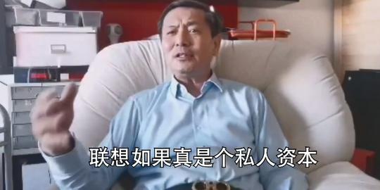李肃论道，最新评联想，司马南住址厕所等迷雾重重