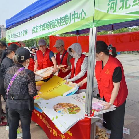 河北保定市第二医院电话的长尾关键词有哪些