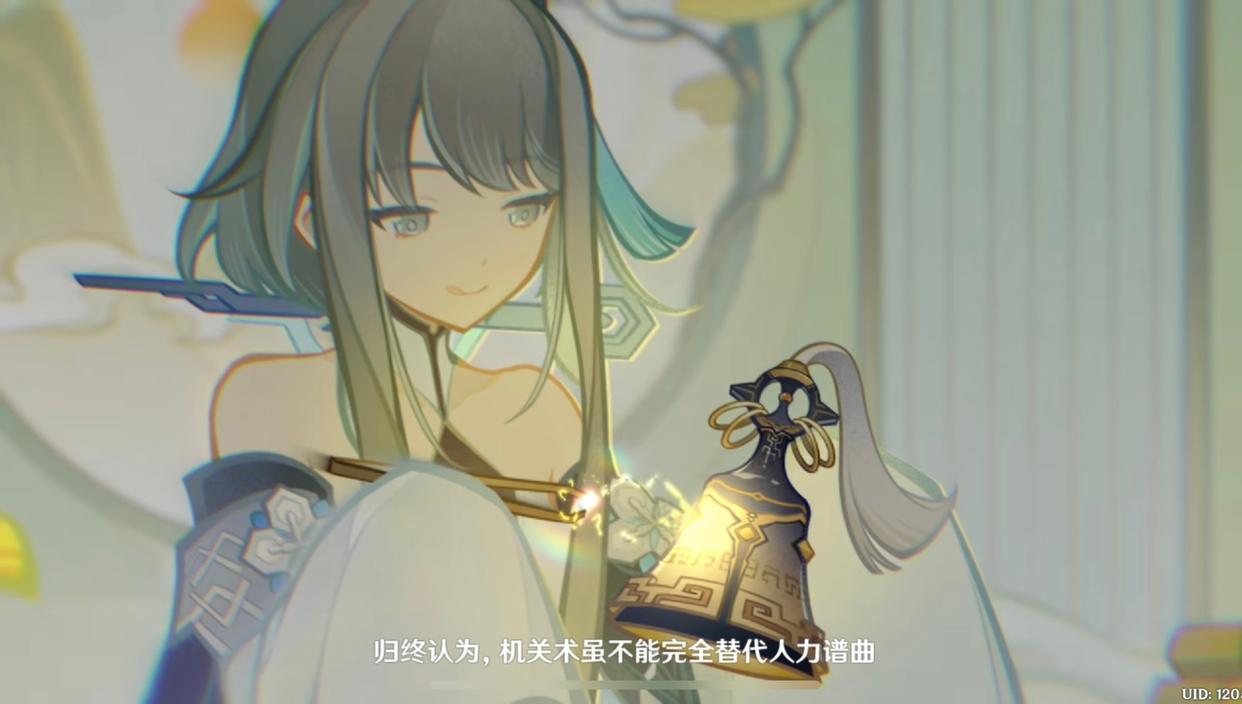 原神用琴怎么弹曲(原神晴雨自性秘境怎么开)