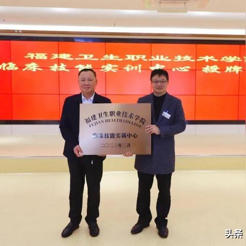 福建哪个医院针灸好