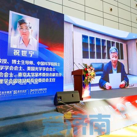 济南激光设备有限公司相关长尾关键词有哪些