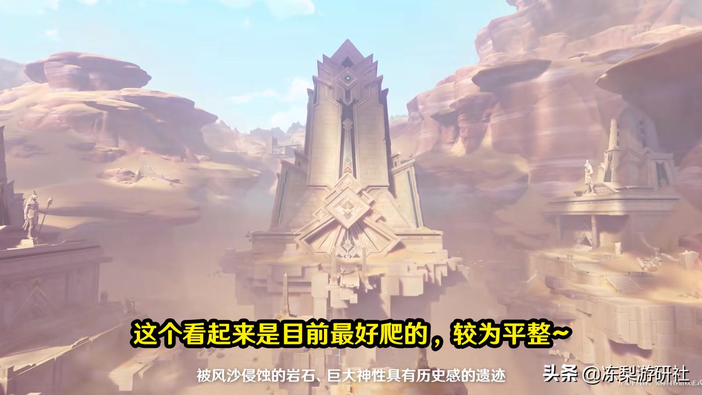 原神中的宝箱怎么找（原神酿酒节宝箱怎么找）