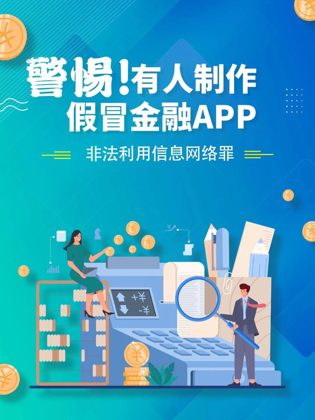 金融类app拉新(京东金融哪个新用户8元领不了)