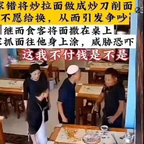 兰州拉面变质怎么投诉它？