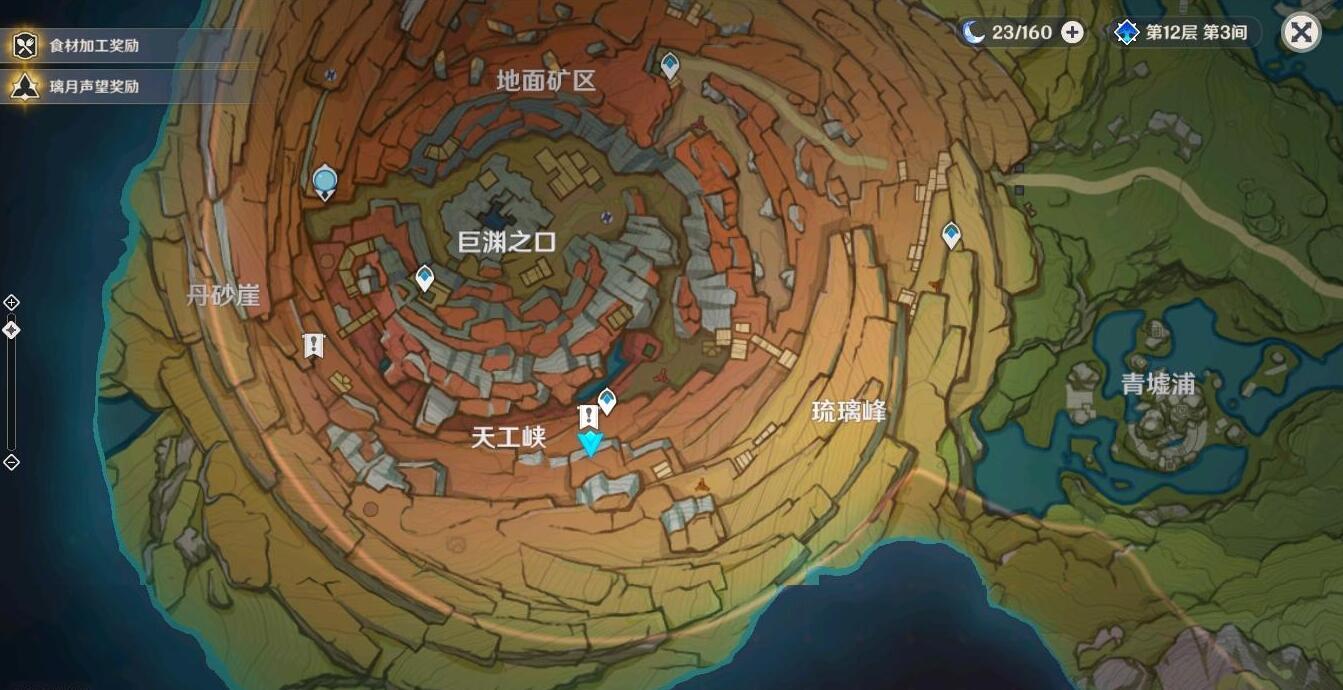 原神山上的流明晶石怎么捡（层岩巨渊地下地图任务怎么做）