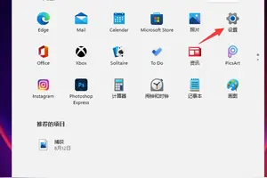 win10怎么设置开机没声音