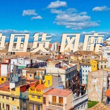 亚马逊跨境电商国货的相关长尾关键词是那些