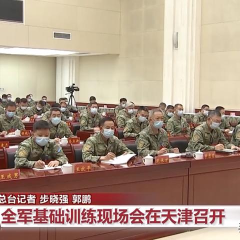 天津地铁信号怎么样