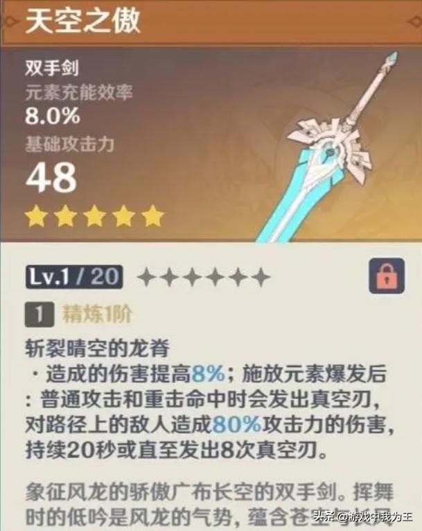 电脑怎么关闭原神后台声音（原神账号突然登录不上去了怎么办）