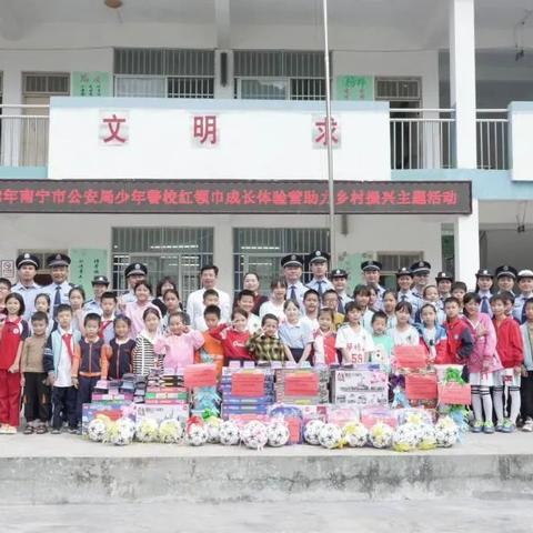 南宁市辅警怎么考