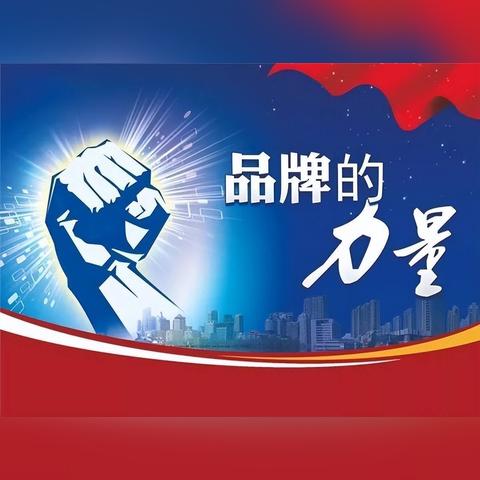 怎么制作网络营销平台