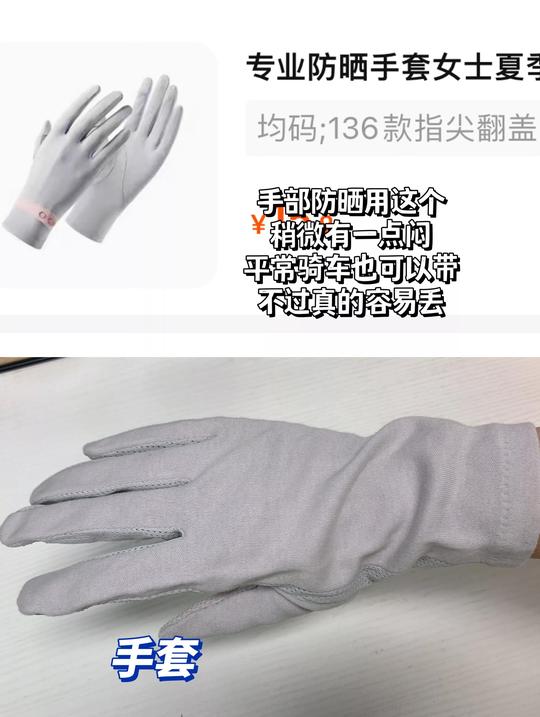 公认最冷门的3个防晒方式！晒不黑就这么简单