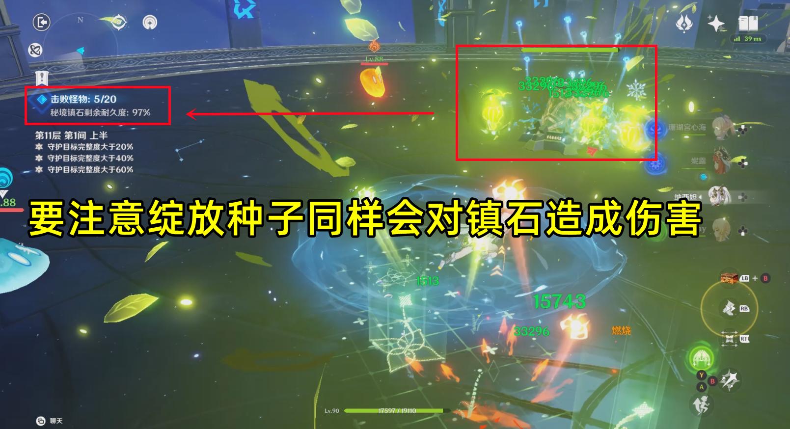 原神黄金王兽要怎么打（原神赤王陵权限怎样升级）