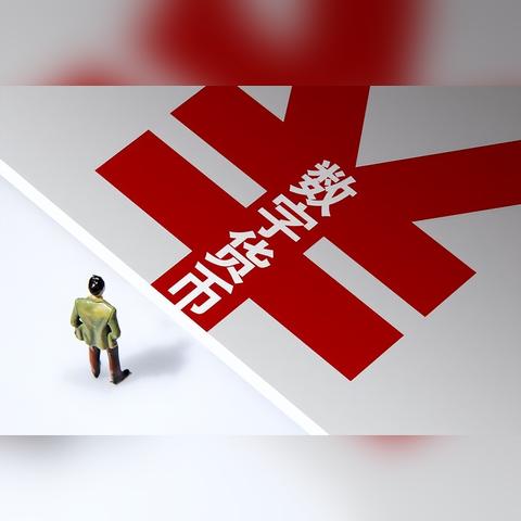 苏州常熟全额事业单位工资多少