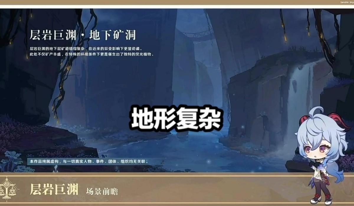 原神要怎么才能探索新地方(原神菌核怎么刷)