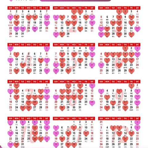 五行黄历2024.6.26(五行黄历对照表)