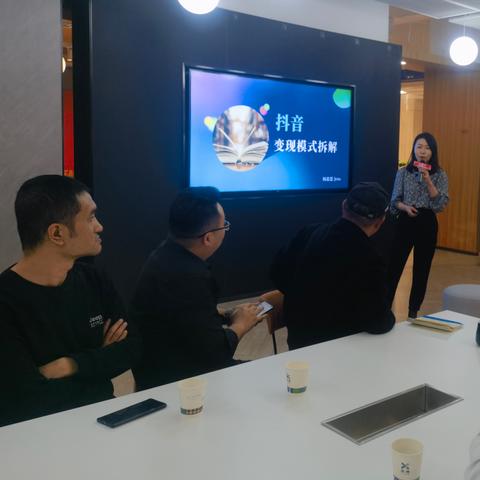 tiktok面经悉尼的相关长尾关键词有哪些