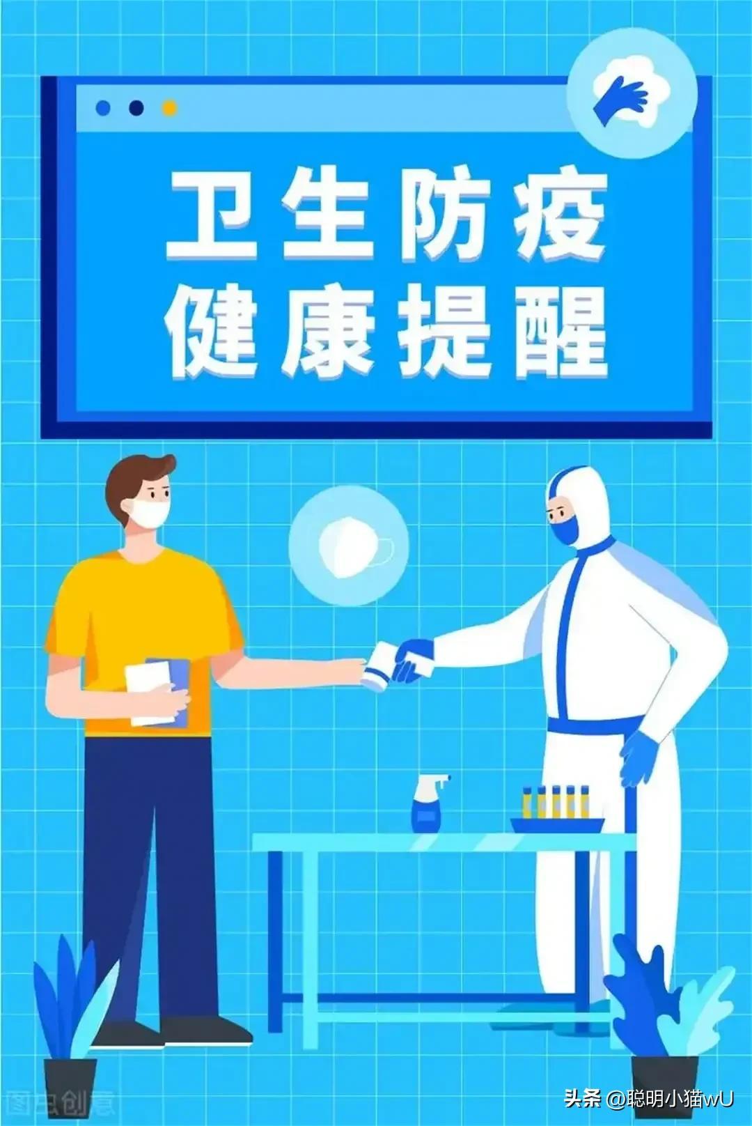 【福建新增本土确诊病例112例
 /福建新增本土确诊病例112例】