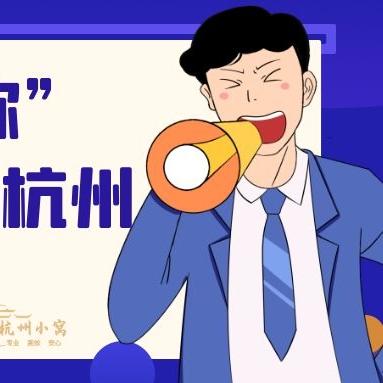杭州社保断了怎么买车的相关长尾关键词有哪些