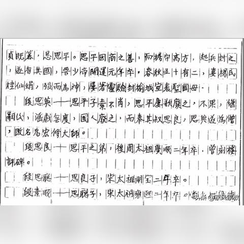 广西桂林白族族谱图片相关长尾关键词有哪些
