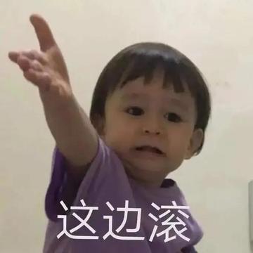 退退退表情包大妈搞笑斗图用