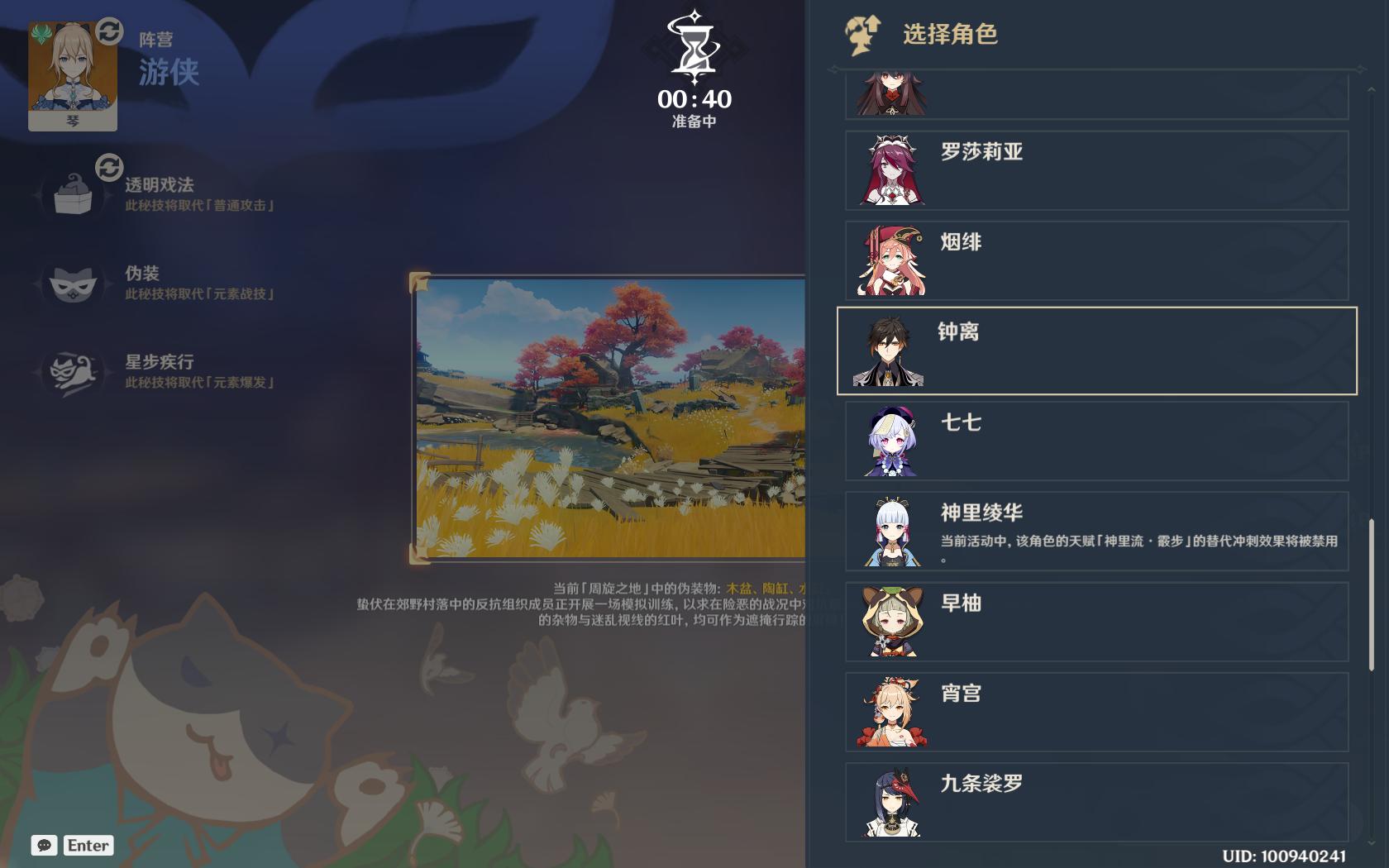 原神里莫娜怎么打（莫娜q有必要升到10级吗）