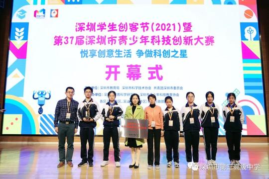 科技创新教育结硕果