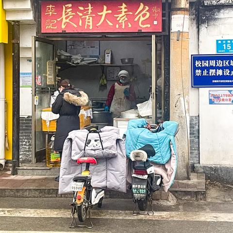 济南市哪个地方有解放战争的宝藏