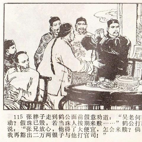 河南哪个城市盛产珍珠