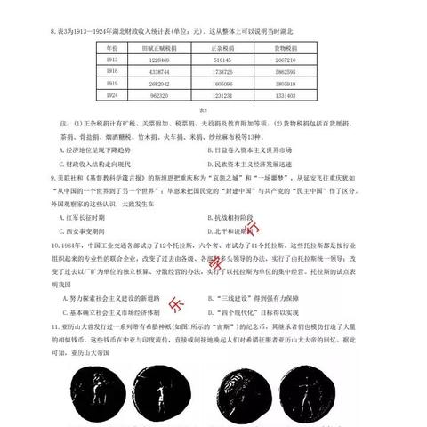 2023年武汉市要换第三代医保卡吗？