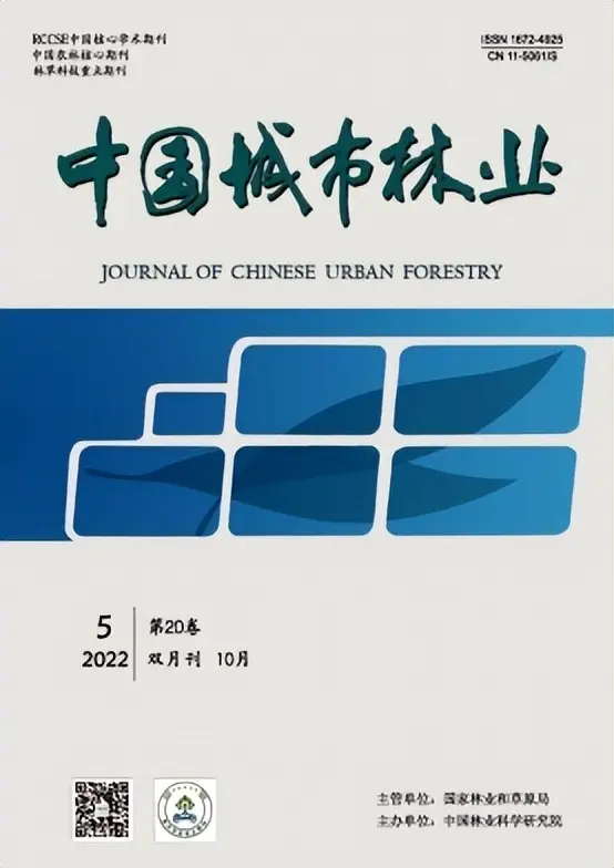 当代介入医学万方收录吗 叙事医学杂志万方收录吗