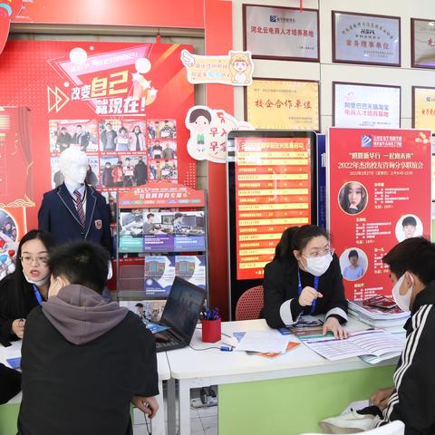 石家庄市学籍管理系统的长尾关键词有什么