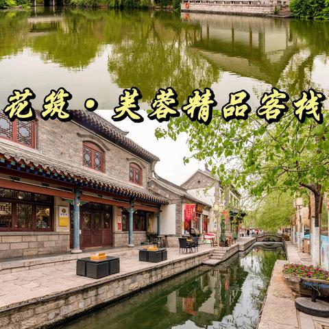 济南等你民宿相关长尾关键词有哪些