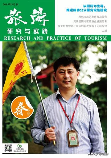 熊健桂林相关长尾关键词有哪些