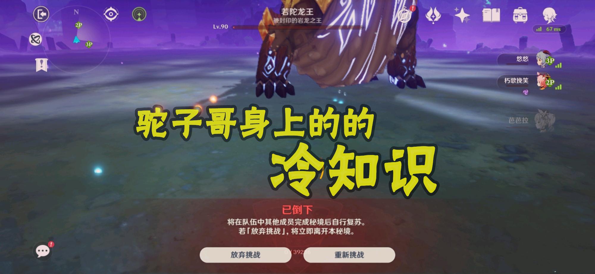原神感觉寒冷怎么办（原神不怕冷的角色）