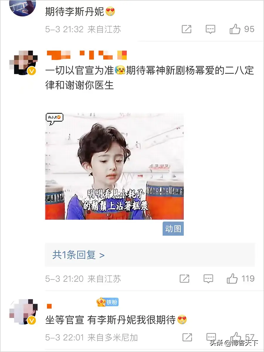 哪些官方号不显示ip 为什么官方号不显示ip属地