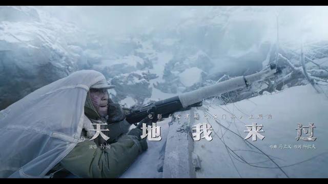 长津湖之水门桥适合带孩子看吗