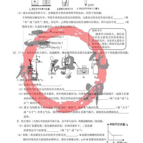 哈尔滨市有多少中考考生