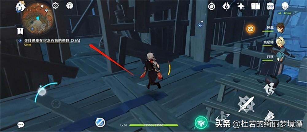 原神继续往上探查怎么过（原神元素和神像怎么产生共鸣）