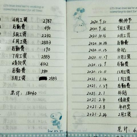 桂林市怎么交医保
