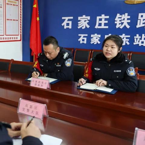 石家庄市消防支队战友的长尾关键词有哪些
