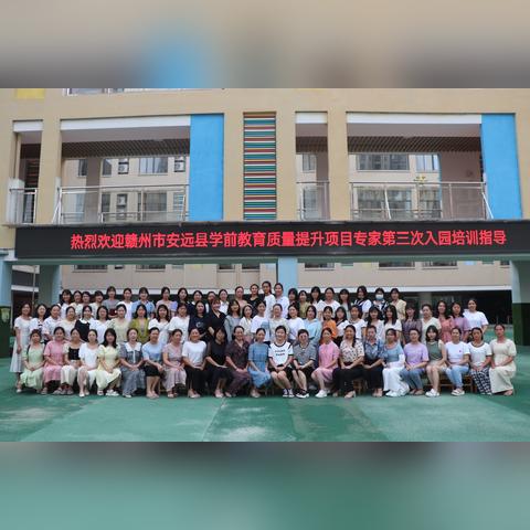 赣州市幼儿园工作怎么样