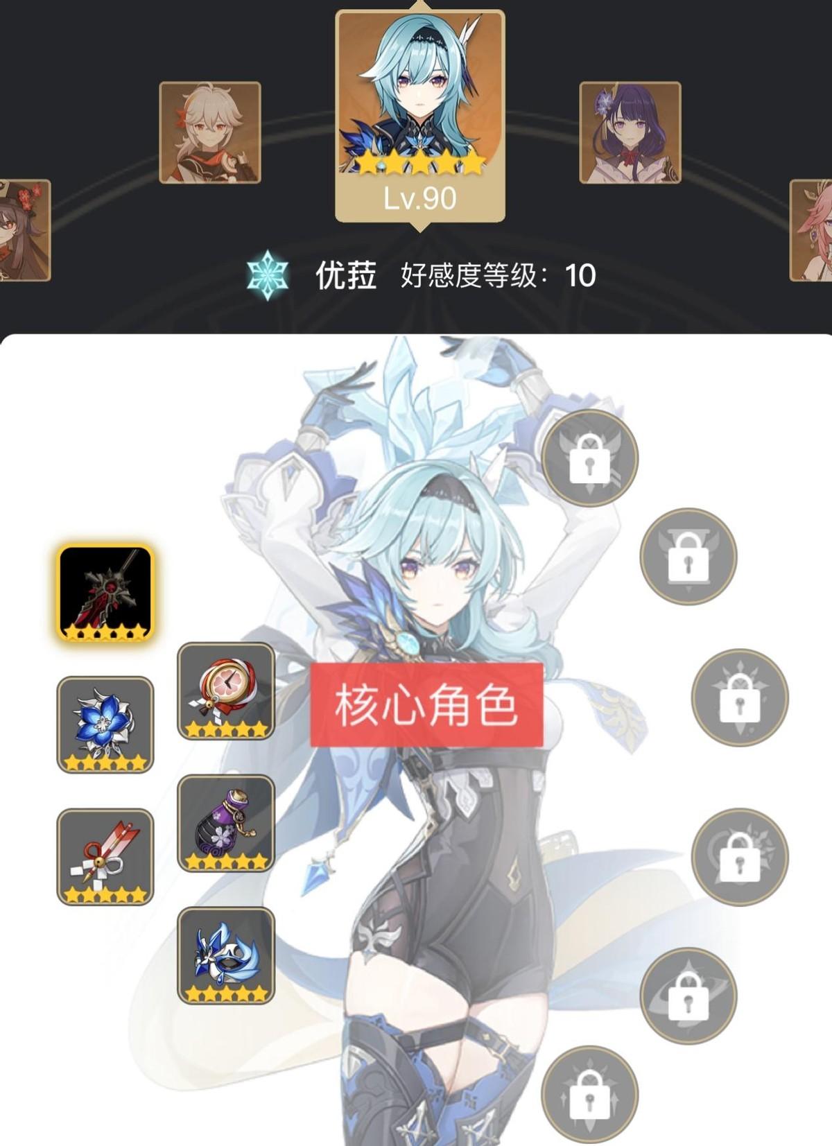 原神怎么算抽数(原神648能有多少抽)