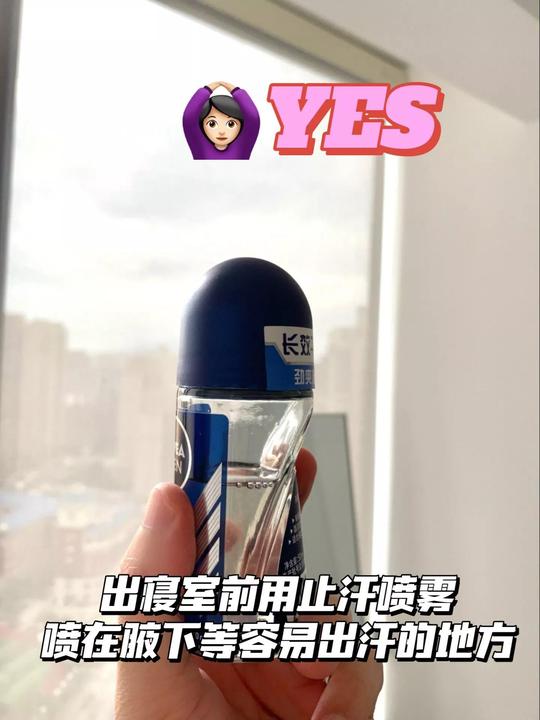 公认最冷门的3个防晒知识！真晒不黑了